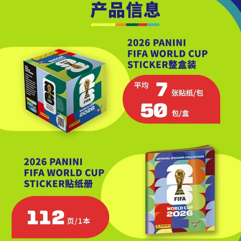 In Stock Panini 2026 FIFA Worl - Cardstock Paper Pack ulasan dan harga