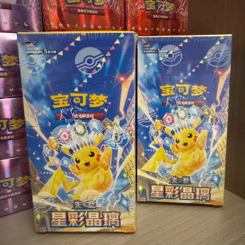 Authentic PTCG PKM Scarlet&Vio - Cardstock Paper Pack ulasan dan harga