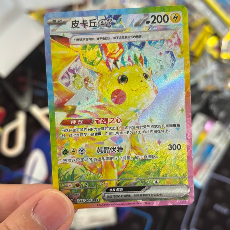 Authentic PTCG PKM Scarlet&Vio - Cardstock Paper Pack ulasan dan harga